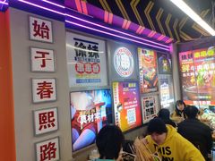 -徐妹串串香(春熙路店)