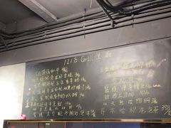 -1218 GRILL 主厨
