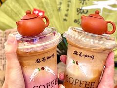 -鹊茶咖啡•新中式(深圳首店)