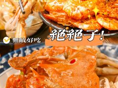 -亚特兰蒂斯-番红花海鲜自助餐厅·鲜活海鲜·小火锅