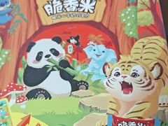 -盒马鲜生(领丰汇店)