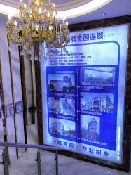 -海峡医疗美容医院
