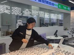 -优购镜仓(六角广场店)