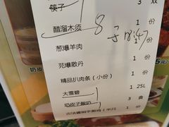 -紫光园·烤鸭·北京菜(团结湖店)
