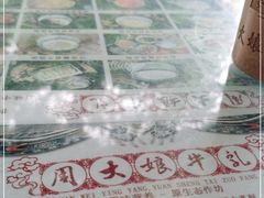 -周大娘牛乳(旧寨古村总店)
