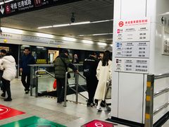 -东方体育中心(地铁站)
