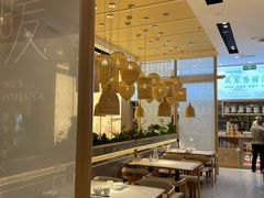 -绿色吴家粥铺(河西天街店)