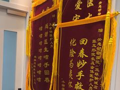 -瑞派·关忠动物医院·猫专科·犬专科(三环新城店)