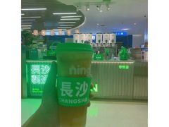 -柠季.手打柠檬茶(华创国际广场店)