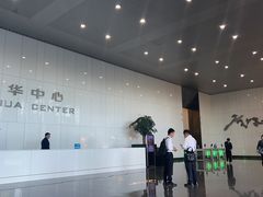 -宝华中心