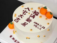 -卡比儿童蛋糕·心意定制·低脂零卡糖动物奶油FancyBALLOON(滨海店)