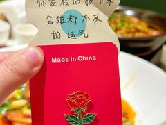 -锦府盐帮·私宴(赛特店)