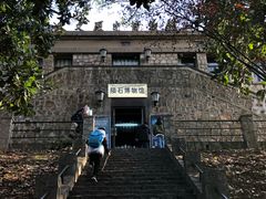 -紫金山天文台