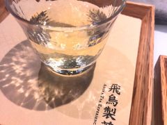 -飛鳥製茶