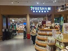 -七鲜超市(瑞虹天地太阳宫店)