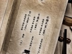 -之参餐厅(前门大街店)