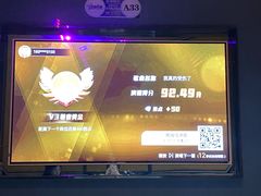 -星璨火吧KTV聚会餐厅(丰庆路店)