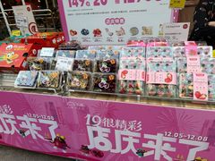 -厦门大西洋天虹百货商场