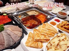 -海底捞火锅(吴中路店)