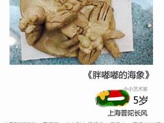 -蕃茄田艺术(普陀长风大悦城中心)