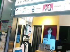 -方快-照相馆(浦电路店)