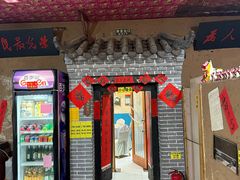 -即墨老公社·海肠捞饭大王(古城店)