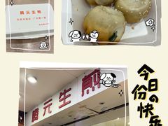 -佰搭果·广式茶餐厅(西华路店)