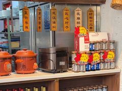 -有位虾匠·胶东土菜小馆(市北店)