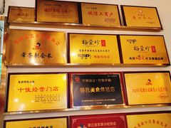 -杨爱珍大排档(龙游店)