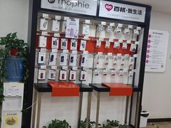 -百邦苹果官方授权维修(文景大厦店)