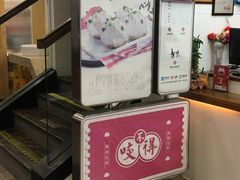-咬不得高祖生煎·简餐(高银街店)