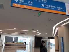 -首都医科大学附属北京天坛医院