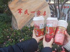-LELECHA乐乐茶(上海五角场万达广场店)