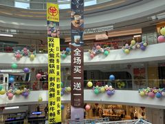 -万达广场(临港店)