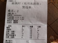 -段氏龙虾·烧烤·烤鱼(东书房路店)