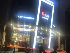 -兴旺欧韩城(上海兴旺国际服饰城店)