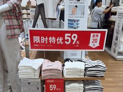 -优衣库(长沙国金中心店)