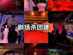 -拾光团建·拓展活动·旅游会议(东直门店)