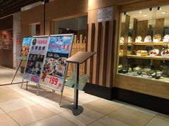 -歌行灯日本料理(伊势丹店)