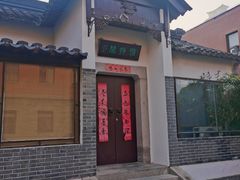 -南京钟山宾馆(江苏省会议中心)