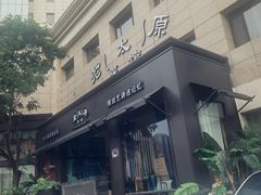 -老太原菜馆(南宫店)