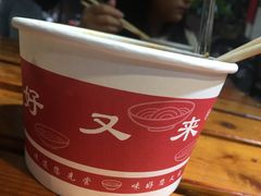 -花市豌杂面(民生路店)