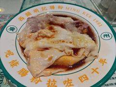 -西关明记肠粉·亚洲地标美食(北京路店)