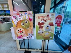 -红星前进面包牛奶公司(五道口购物中心店)