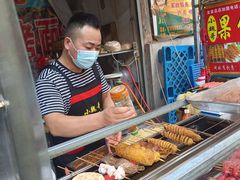 -小魏哥果仁烤面筋