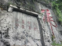 -黔灵山公园