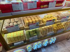-北京稻香村(前门大街旗舰店)