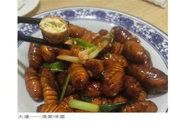 -渔家颂歌渔家味道(青石路店)