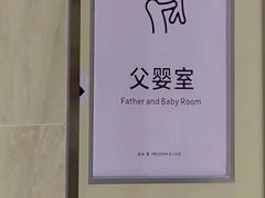 -胖东来生活广场(健康路店)
