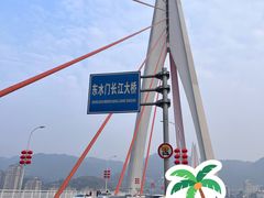 -湖广会馆-东水门及古城墙